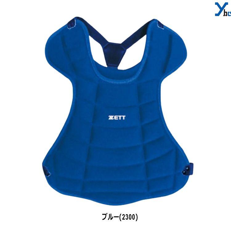 ゼット ZETT 少年軟式 少年ゴムソフト用 プロテクター 野球 捕手