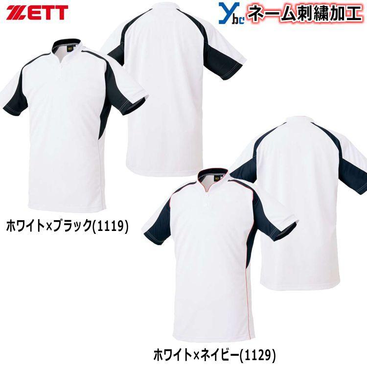 野球 ユニフォーム　ウェア　半袖 ジャージ　セット SQUADS（スカッズ）】フード付き半袖ジャージ上下セット 通販【ニッセン】