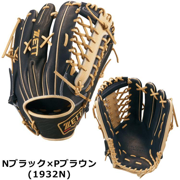 112.展示会限定品プロステイタスSE 112.展示会限定品プロステイタスSE 112.展示会限定品