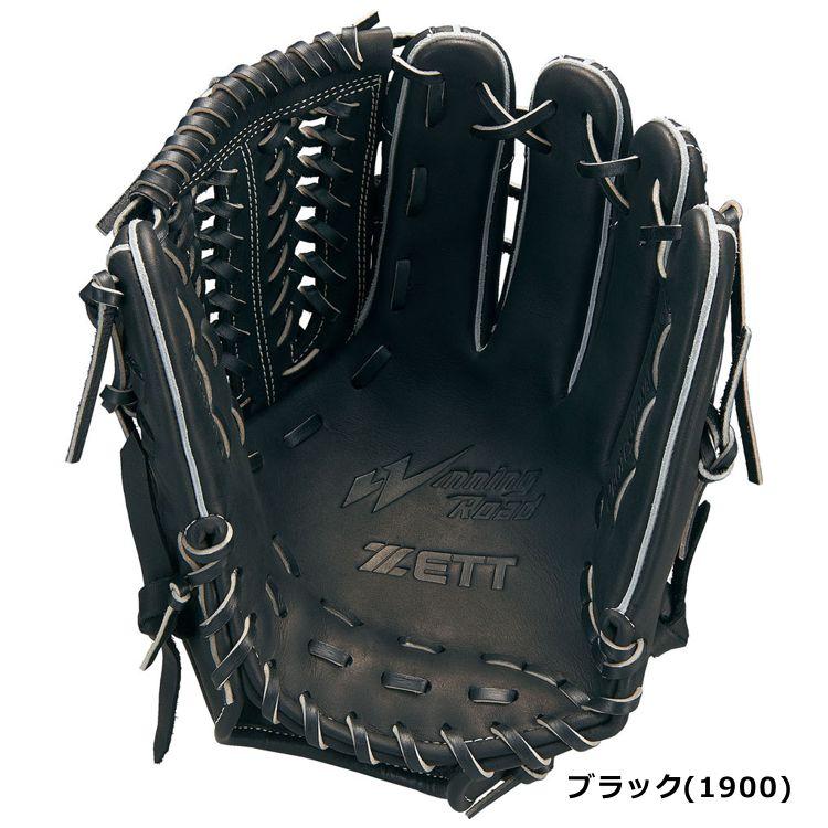 ZETT軟式用 ウイニングロード 軟式グローブ ウイニングロードシリーズ オールラウンド用