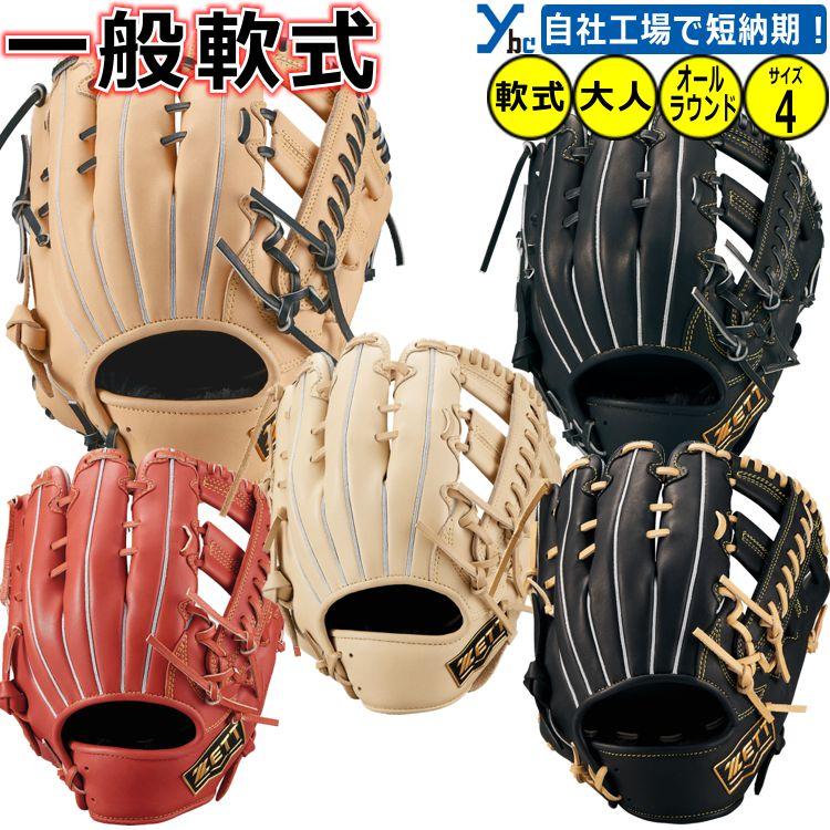 ウィニングロード 野球 グローブ 軟式 ゼット オールラウンド用 ウィニングロード 野球 グローブ 軟式 ゼット オールラウンド用