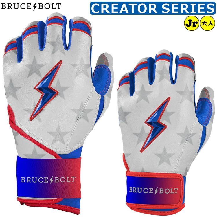 新品‼️BRUCE BOLT バッティンググローブ CREATOR SERIES 新品‼️BRUCE BOLT バッティンググローブ CREATOR SERIES
