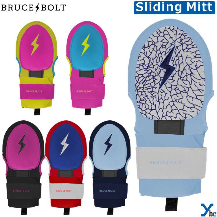 ブルースボルトBRUCE BOLT ゴルフ用グローブ（新品・未使用） ブルースボルトBRUCE BOLT ゴルフ用グローブ（新品・未使用