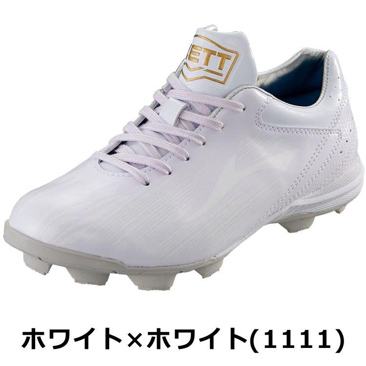 DESCENDENT ホワイト スパイクシューズ P革付き ゼット P革加工