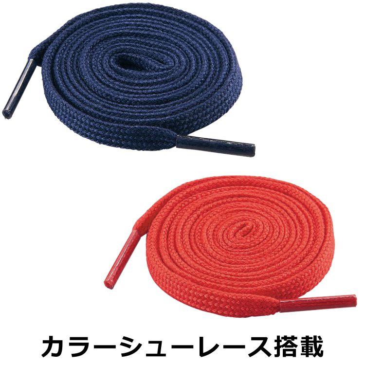 ゼット（ZETT） P革加工 白スパイク 野球 ブロックソールスパイク