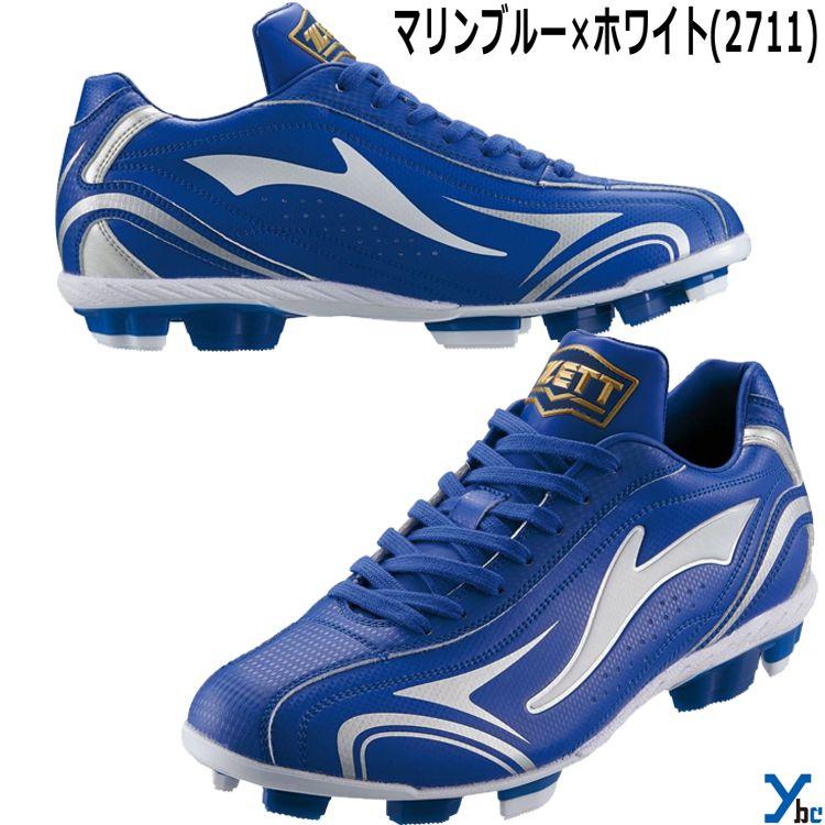 ゼット（ZETT） タフトー加工可 野球 スパイク ポイントスパイク 一般