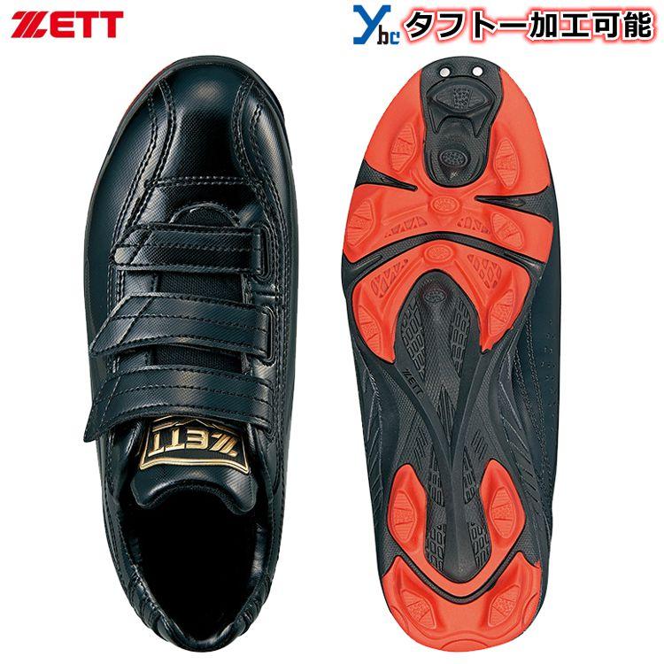 ゼット タフトー加工可能 打ちP加工可能 ZETT スパイク スタッド ゼット タフトー加工可能 打ちP加工可能 ZETT スパイク スタッド