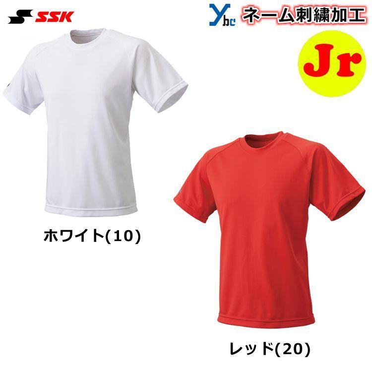 さい 【非売品】國學院大学 硬式野球部 SSK チームTシャツ さい