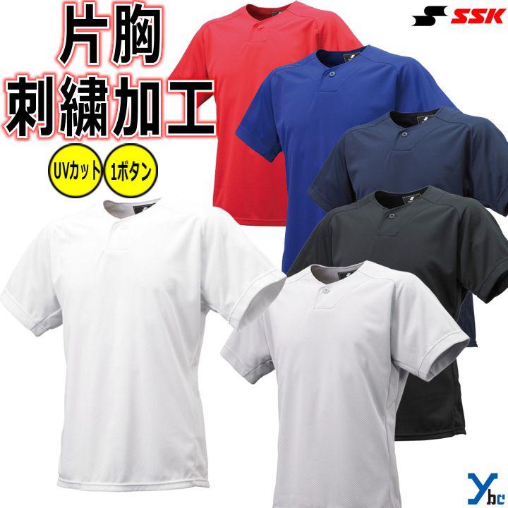 Ssk 野球 ウェア １ボタンベースボールｔシャツ 半袖 ベースボールシャツ Bt2310 メンズ 刺繍 一般 大人用 軽量 お揃い 移動着 チーム ウェア Ybc Bt2310 Markingbaseball 通販 Yahoo ショッピング