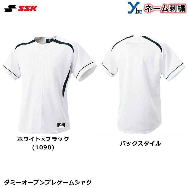 SSK]エスエスケイ 2ボタンプレゲームシャツ （BW2200）（1022）ホワイト×エンジ[取寄商品] ウエア