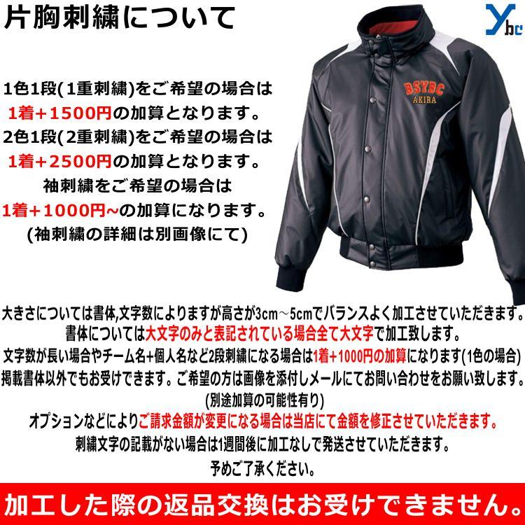 エスエスケイ（スポーツ用品） SSK 野球 ウェア 長袖 蓄熱グラウンド  