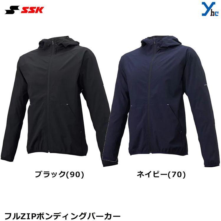 SSK （エスエスケイ） 野球 ウェア 長袖フルZIP ボンディングパーカー 【ブラック】 BWP2001 90 グランドコート ベースボール ユニセックス 男性用・女性用 黒 2025AW {SK} エスエスケイ（SSK） 野球 長袖 フルZIP ボンディングパーカー BWP2001