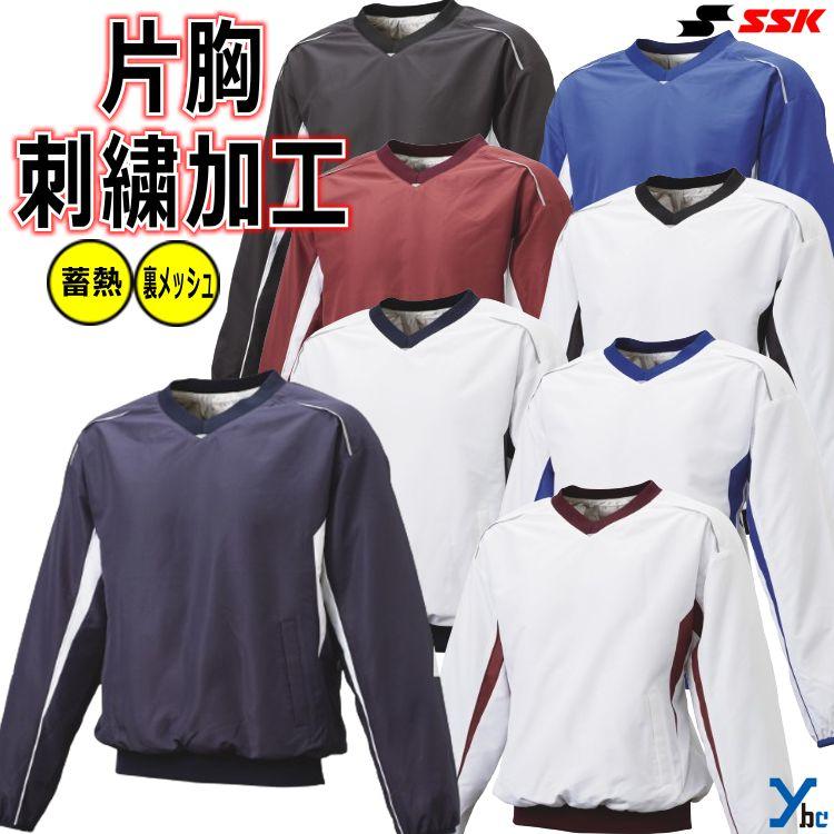 エスエスケイ（SSK） 片胸刺繍加工 野球 長袖 プレジャン Vネック