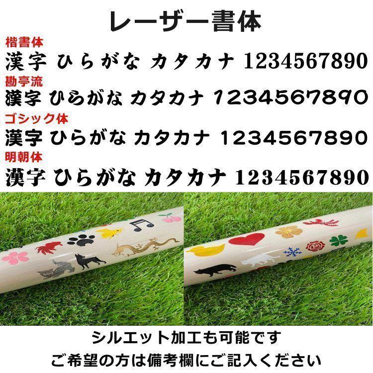 レーザーネーム加工 ZETT プロステイタス 野球 硬式バット 木製 メイプル BWT14084 PROSTATUS 源田モデル 森モデル 小林モデル 北米産ハードメイプル :bwt14084:MARKINGBASEBALL - 通販 - Yahoo!ショッピング レーザーネーム加工 ZETT プロステイタス 野球 硬式バット 木製 メイプル BWT14084 PROSTATUS 源田モデル 森モデル 小林モデル 北米産ハードメイプル :bwt14084:MARKINGBASEBALL - 通販 - Yahoo!ショッピング