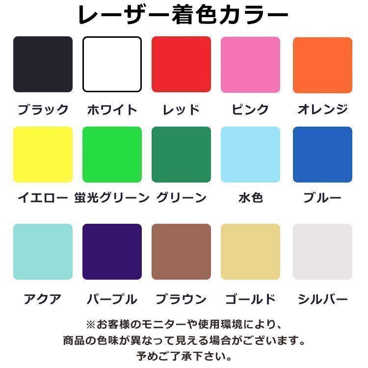 プロステイタス レーザー加工 ZETT 木製 野球 軟式バット