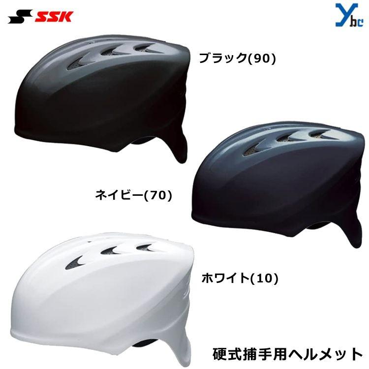 キャッチャーヘルメット　硬式 ゼット 野球 硬式キャッチャーヘルメット : ライナースポーツ