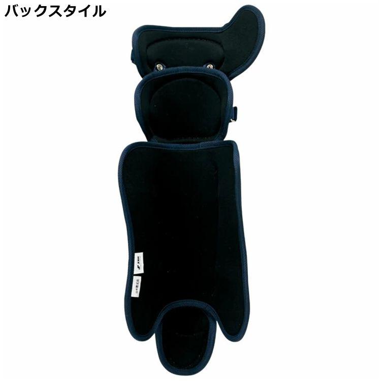 ＳＳＫ エスエスケイ 少年軟式ソフト兼用レガーズ ダブルカップ 防具 キャッチャーギア 野球 少年軟式野球 ソフトボール ジュニア 少年用 CNSLJ110C エスエスケイ（SSK） 少年軟式 ソフトボール 兼用 レガーズ(ダブル