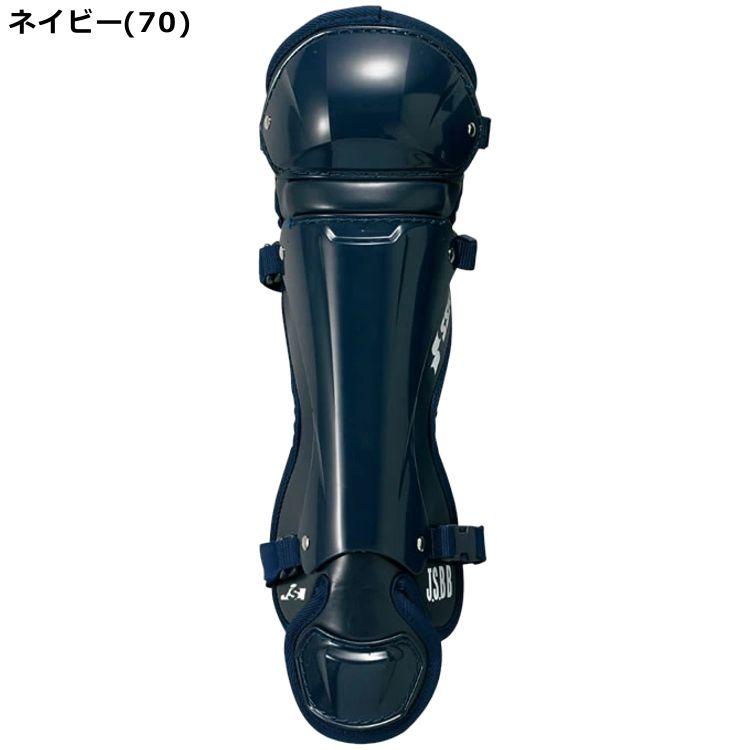 エスエスケイ（SSK） 少年軟式 ソフトボール 兼用 レガーズ ワンタッチ