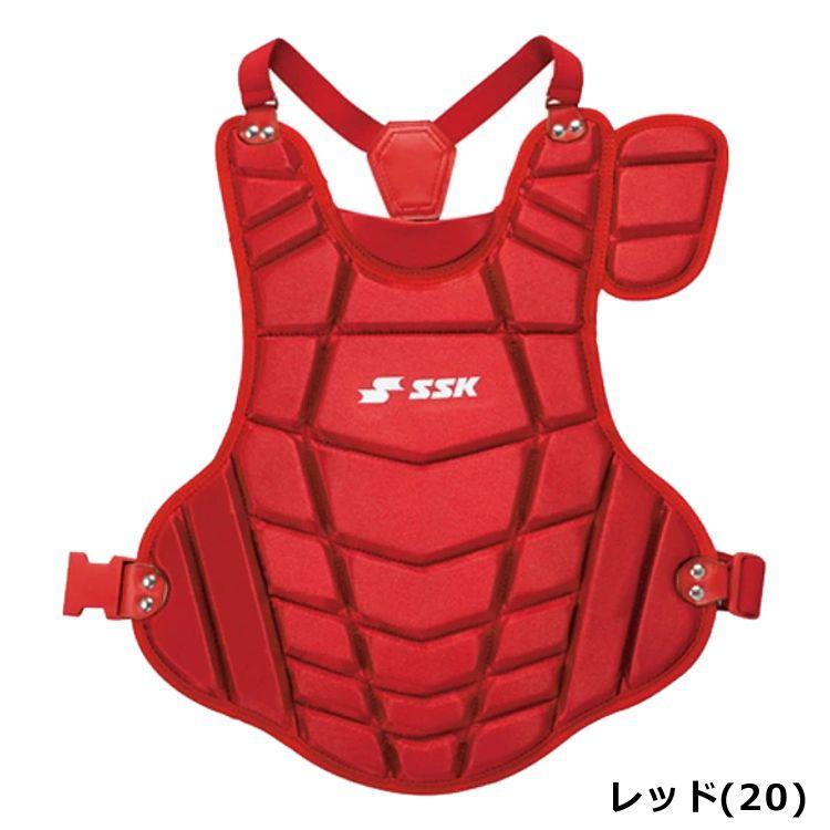 エスエスケイ（SSK） 少年軟式 ソフト兼用 キャッチャープロテクター