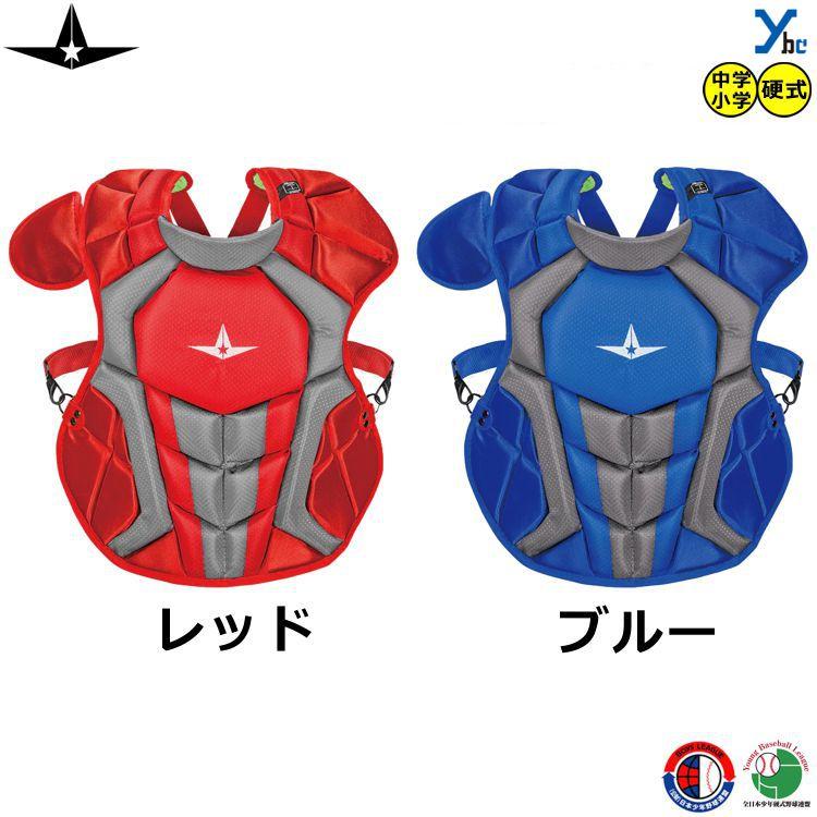 オールスター ALL-STAR CP1216 中学硬式 少年硬式 キャッチャー オールスター ALL-STAR CP1216 中学硬式 少年硬式 キャッチャー