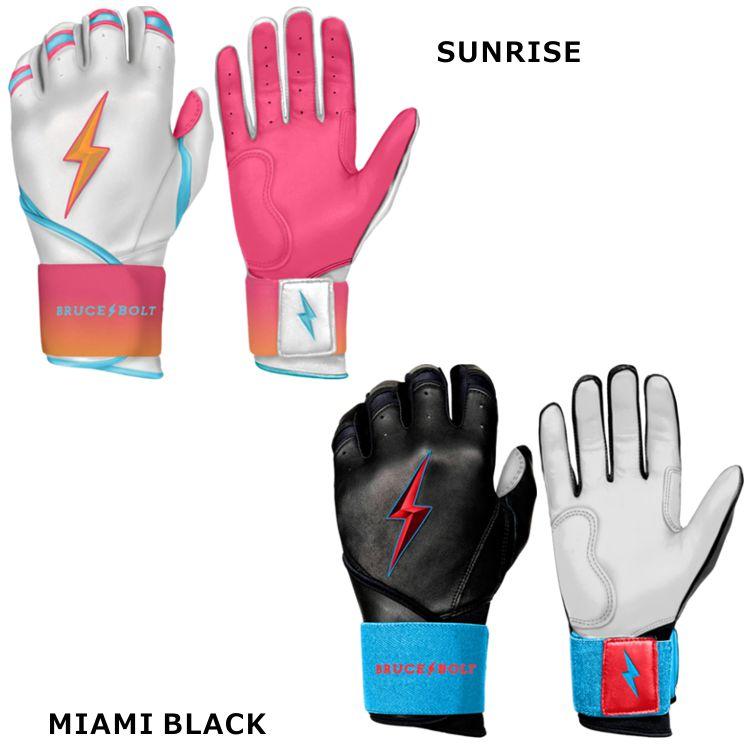 ブルースボルト ロングカフ バッティング手袋 野球 バッティング  