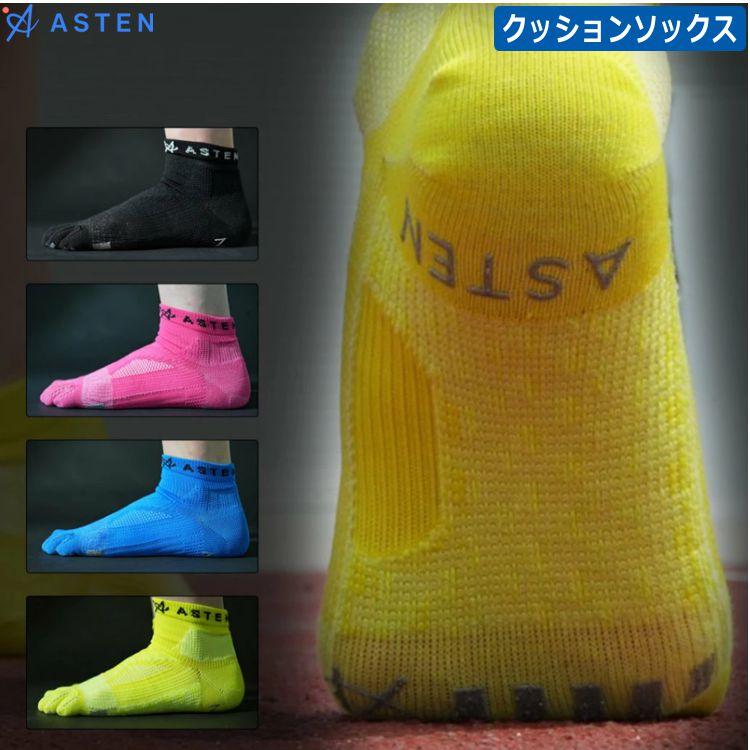 アステン ASTEN 野球専用5本指ソックス Lサイズ 3足組 楽天市場