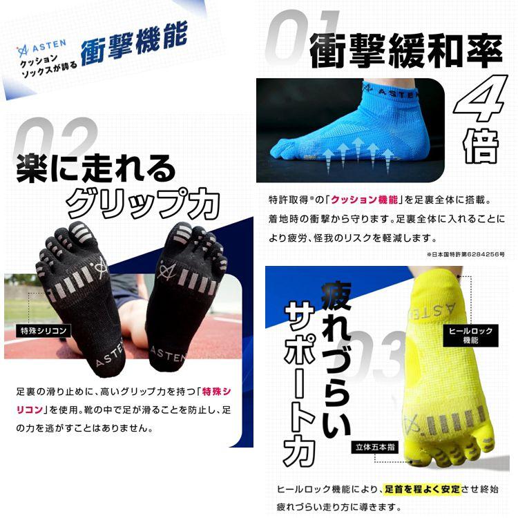 アステン ASTEN 野球専用5本指ソックス　Lサイズ ３足組 楽天市場】野球ソックス 5本指 ロングタイプ ベースボール