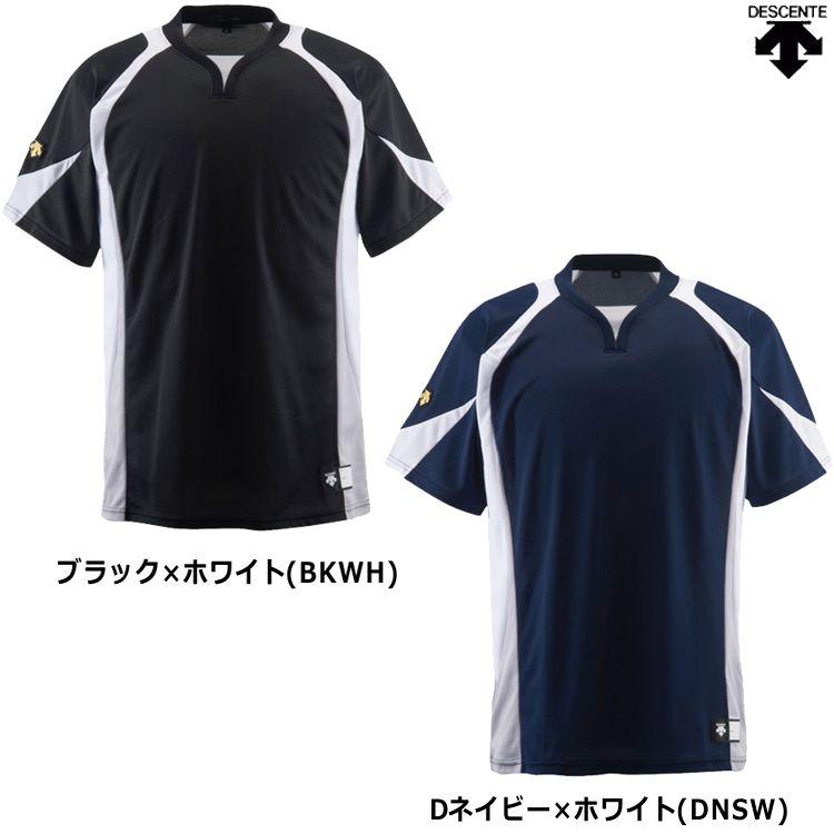 DESCENTE - 新品 東京経済大学 野球部 ウェア L DESCENTE - 新品 東京経済大学 野球部 ウェア Lの通販 by YOMYOM