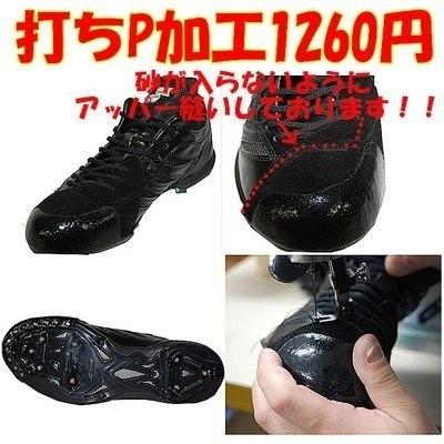 DESCENTE スパイク 野球 白スパイク 樹脂底スパイク 埋め込み