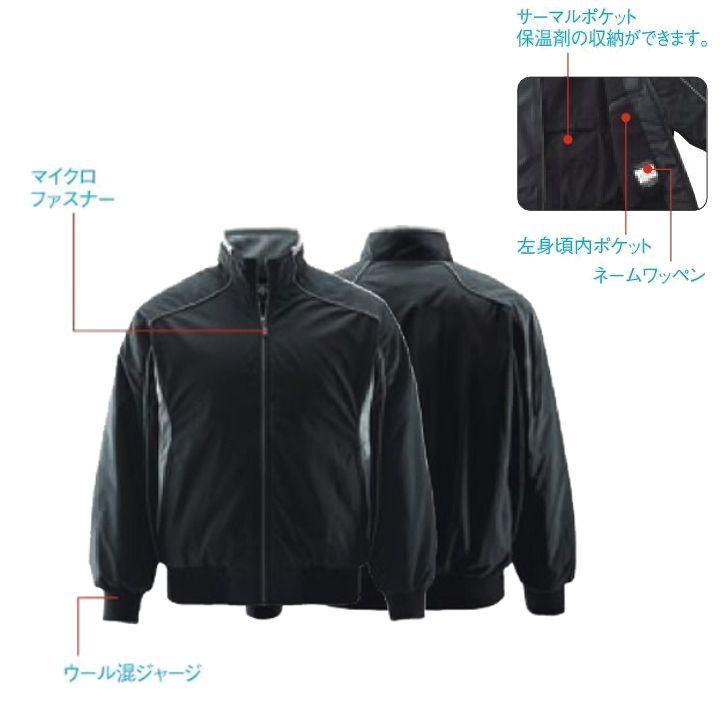 DESCENTE（デサント） 片胸刺繍加工 左袖刺繍加工 グラウンドコート