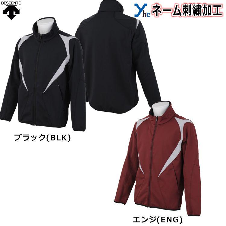 DESCENTE（デサント） ストレッチコート グラウンドコート 片胸加工 袖