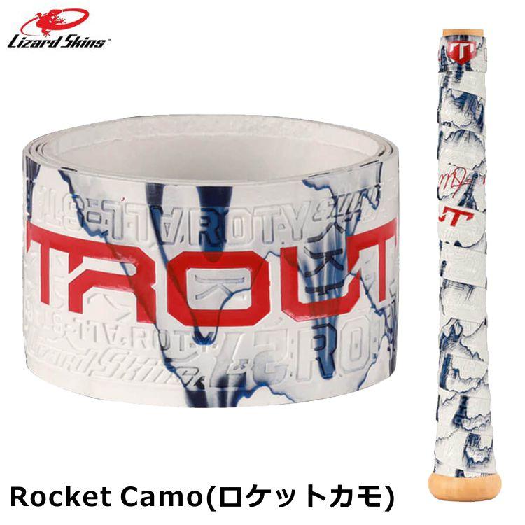 リザードスキンズ リザードスキン バット グリップ テープ カモ柄