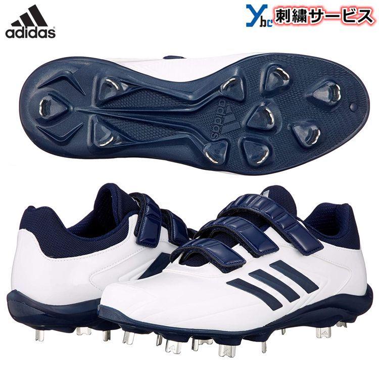 adidas 【刺繍加工サービス】 アディダス スパイク 金具スパイク