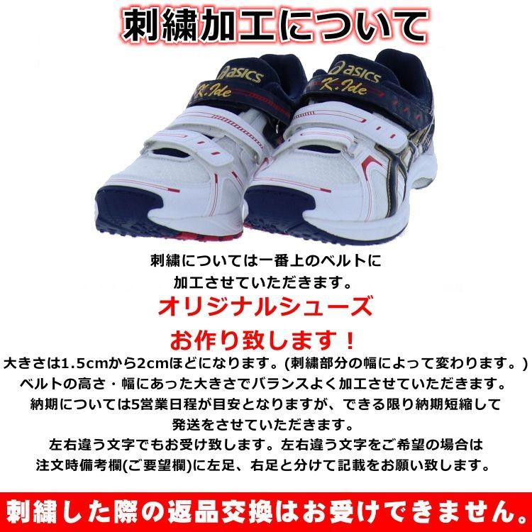SSKプロエッジMC-VW ホワイト×ホワイト27.0　　Pカバー付 proedge 交換無料 野球 スパイク ポイント 白 SSK プロエッジ MC