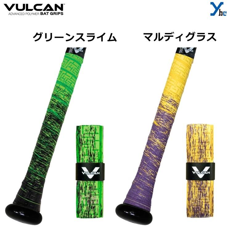 バルカン 野球 バット用 グリップテープ FADEシリーズ 1.0mm 0.5mm VULCAN 大人 一般 軟式 硬式 ソフトボール :FADE:MARKINGBASEBALL - 通販 - Yahoo!ショッピング バルカン 野球 バット用 グリップテープ FADEシリーズ 1.0mm 0.5mm VULCAN 大人 一般 軟式 硬式 ソフトボール :FADE:MARKINGBASEBALL - 通販 - Yahoo!ショッピング