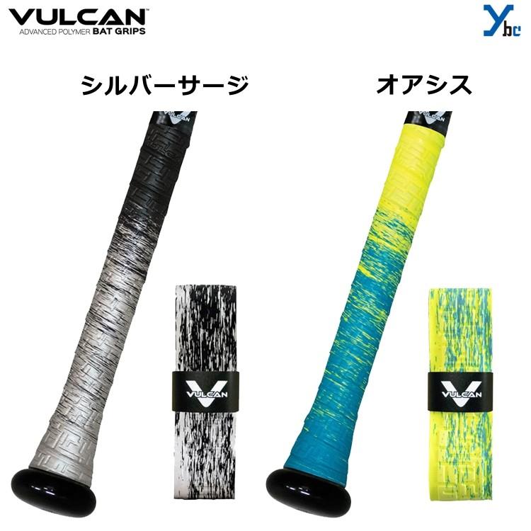バルカン 野球 バット用 グリップテープ FADEシリーズ 1.0mm 0.5mm VULCAN 大人 一般 軟式 硬式 ソフトボール |  | 03