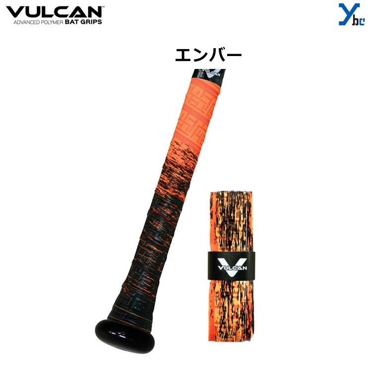 バルカン 野球 バット用 グリップテープ FADEシリーズ 1.0mm 0.5mm VULCAN 大人 一般 軟式 硬式 ソフトボール