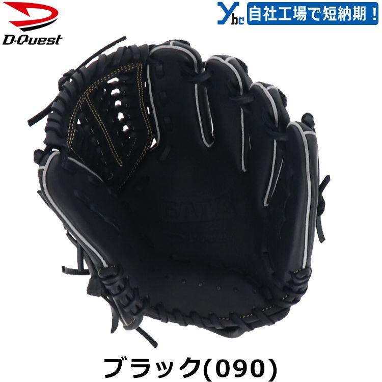 ディークエスト　FJ5-27B　少年軟式用　ジュニア用　オールラウンド用 楽天市場】【お買い物マラソン限定！全品P5倍！】【型付け無料