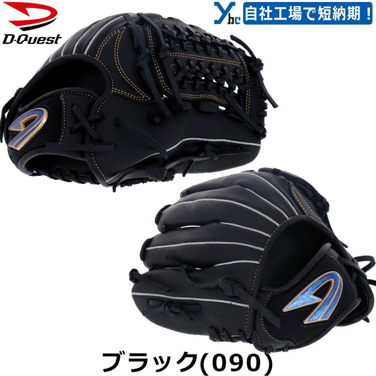 野球 刺繍加工サービス 少年軟式グローブ オールラウンド用 D