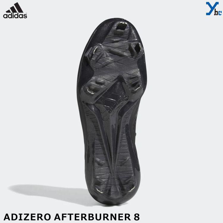 adidas アフターバーナー8 adidas ADIZERO AFTERBURNER 8 APEX – HAWAIIANHARDBALL