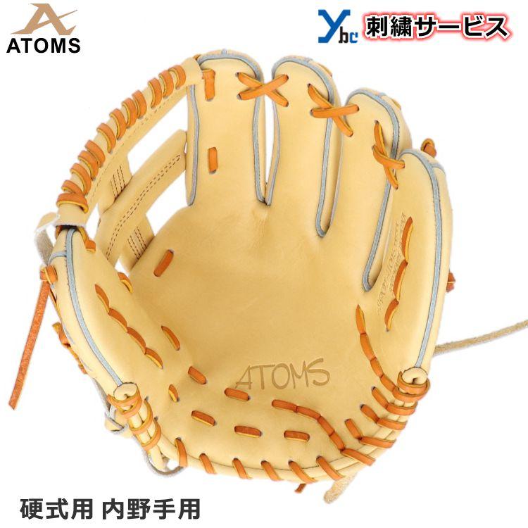 刺繍サービス ATOMS アトムズ 硬式用グラブ 内野手用 キャメル 刺繍サービス ATOMS アトムズ 硬式用グラブ 内野手用 キャメル