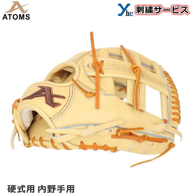 MIZUNO - 【キャメル】 アトムズ  硬式 内野 グラブ ロゴ直刺繍 MIZUNO - 【キャメル】 アトムズ 硬式 内野 グラブ ロゴ直刺繍
