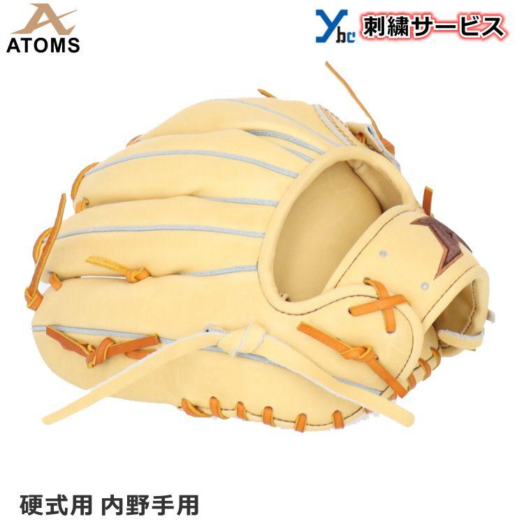 アトムズ　硬式グラブ　GFシリーズ　GF-2 ATOMS アトムズ(ATOMS) 硬式グラブ 内野手用 GF-2 : スポコバ