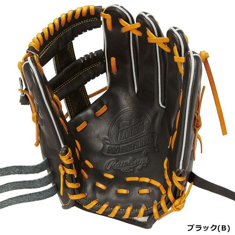 2重刺繍加工サービス 硬式用 内野手用 ローリングス PRO PREFERRED 