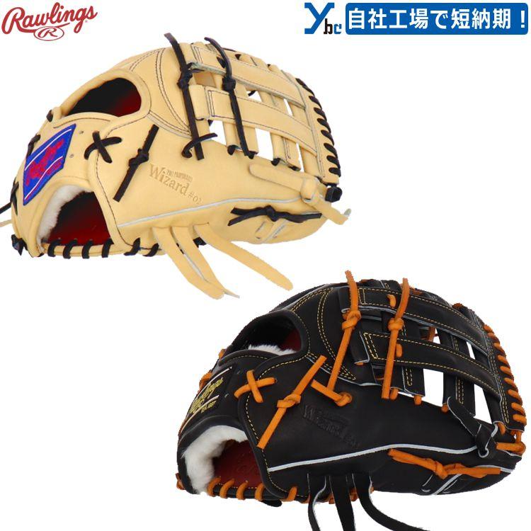 ローリングス　プロプリファード　スペシャルオーダー品　マチャドモデル　硬式未使用 楽天市場】【日本未発売】【Rawlings(ローリングス)】硬式用