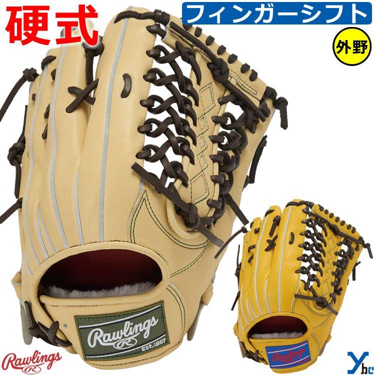 Rawlings ローリングス 軟式グローブ右投げ オールフィールダー用 342