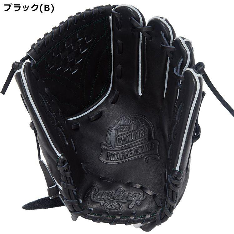 Rawlings（ローリングス） 野球 刺繍サービス 硬式 硬式グローブ 投手