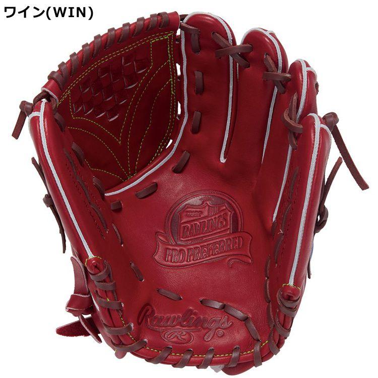 Rawlings（ローリングス） 野球 刺繍サービス 硬式 硬式グローブ 投手
