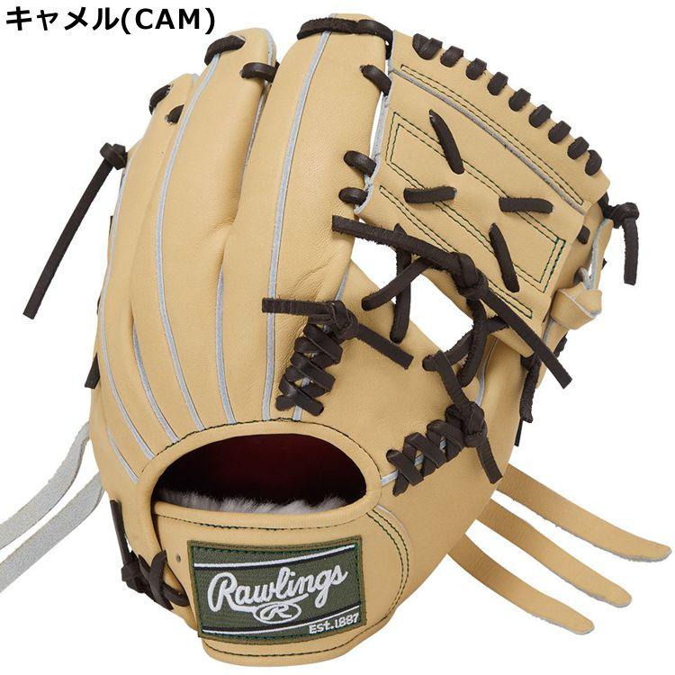 Rawlings（ローリングス） 野球 刺繍サービス 硬式 硬式グローブ 大人