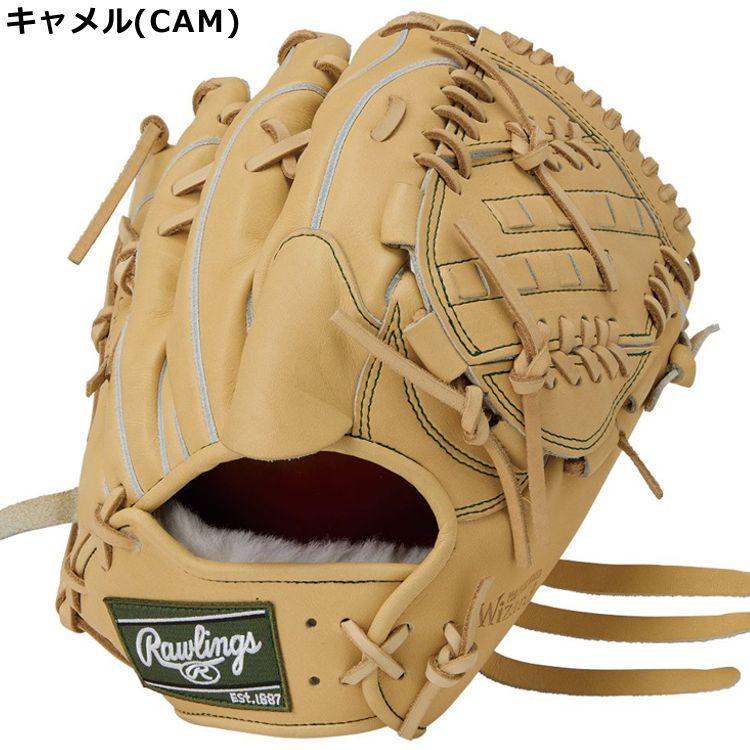 Rawlings（ローリングス） 野球 刺繍サービス 硬式 硬式グローブ 大人